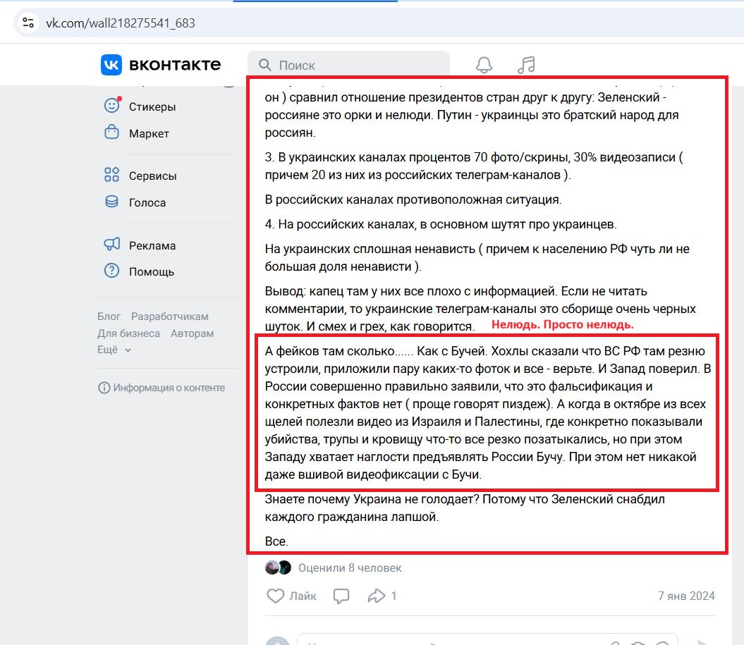 Detochkin_Yuriy_001__SoR_021__-VK.jpg Detochkin_Yuriy_001__SoR_021__-VK.jpg